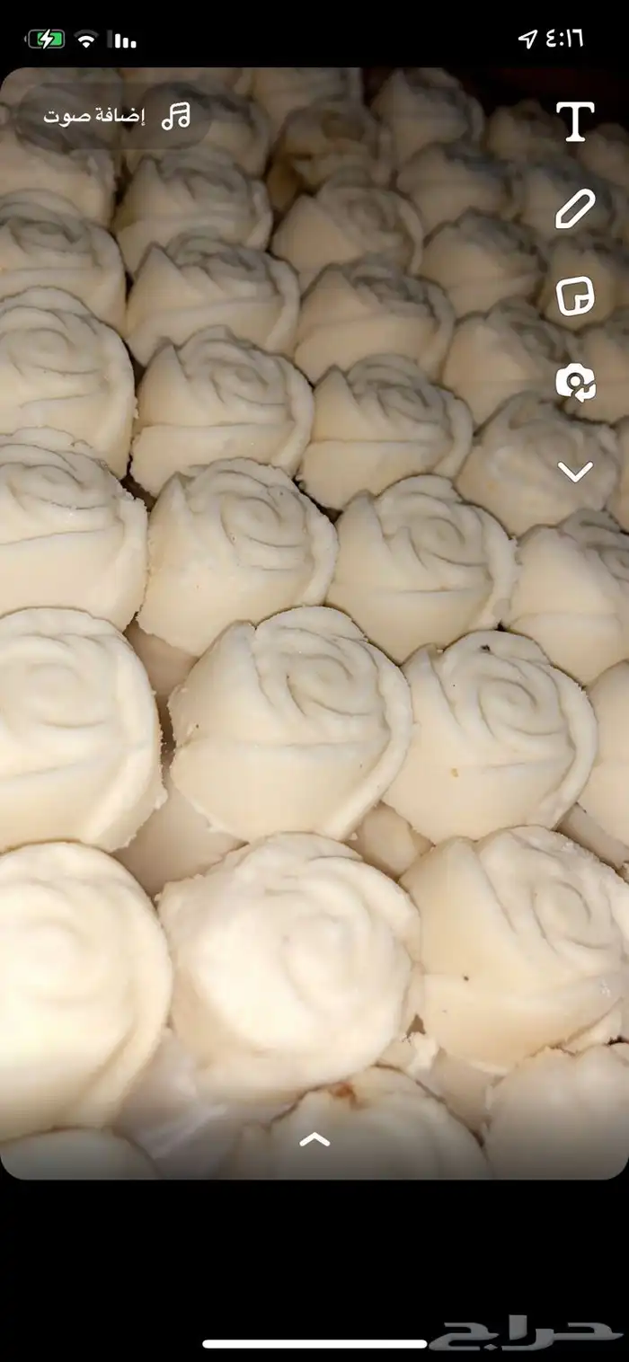 بقل هش ومعمول بقل محشي تمر شغل الوالده الله يحفظها 1
