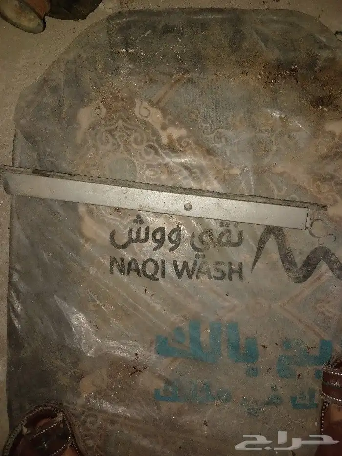 قطع شبح 35