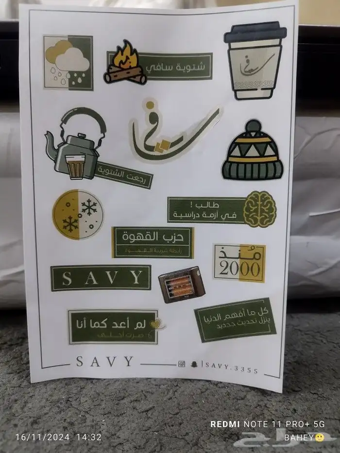 تصميم طباعة مطبوعات استيكر اشكار استكر ورقي فاتورة اختام 0