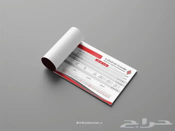 مصمم شعارات وهويات بصرية 8