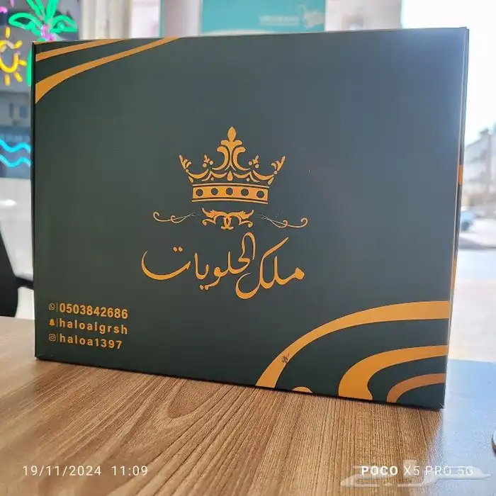 طباعة بوكسات وأكواب وأكياس ورقية 0