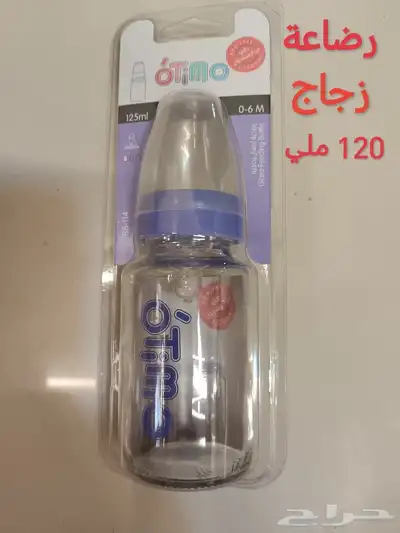 للبع رضاعات اطفال اوربيه (ديد) 1