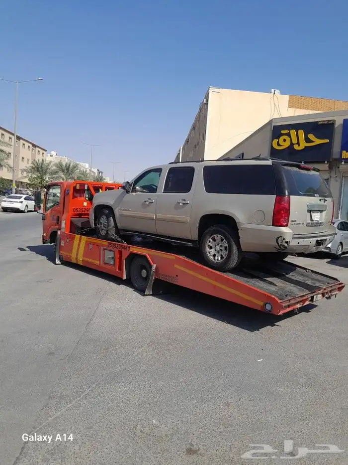 سطحه العزيزيه الدارالبيضاء الشفاء الحاير الحوطه الخرج طريق ع 0