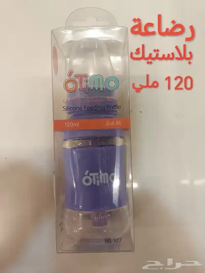 للبع رضاعات اطفال اوربيه (ديد) 0