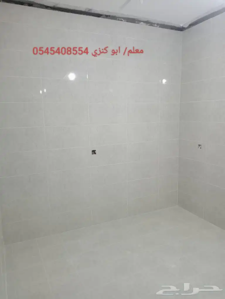 معلم بلاط سيراميك وجرانيت وبروسلين ورخام مكه المكرمه 20
