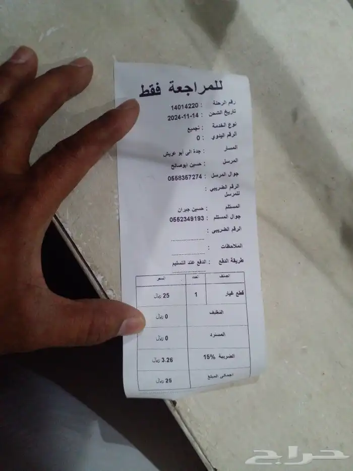 كليبر قماشات كرولا أمامي 2008 2010 2012 2014 2018 9