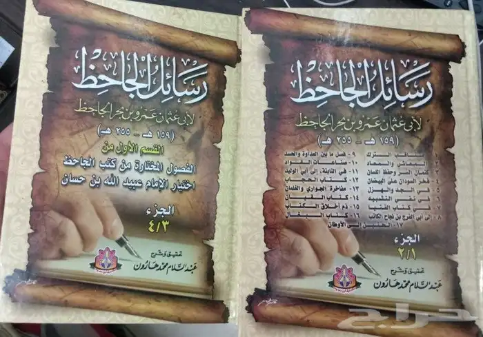 مجموعة كتب دينية وأدبية 0
