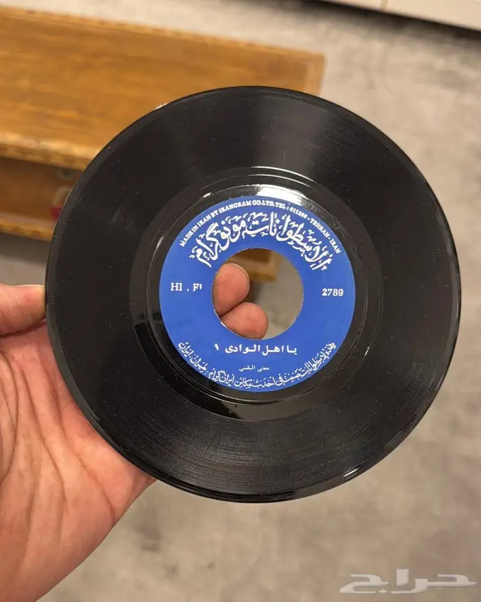 للبيع اسطوانات معنى البقمي 4