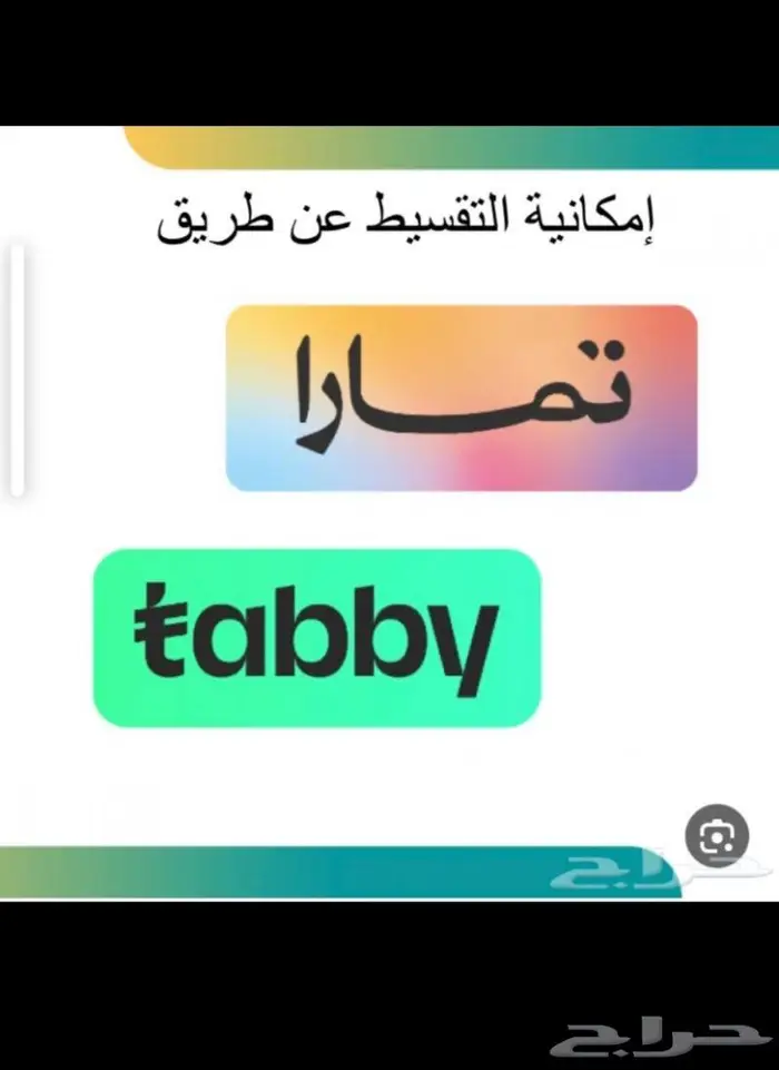 اجهزه تحليه 4