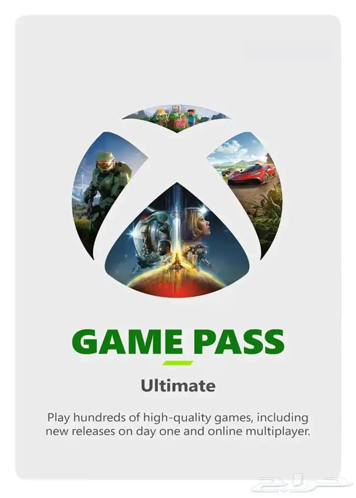 قيم باس التمت شهرين ب 60 0