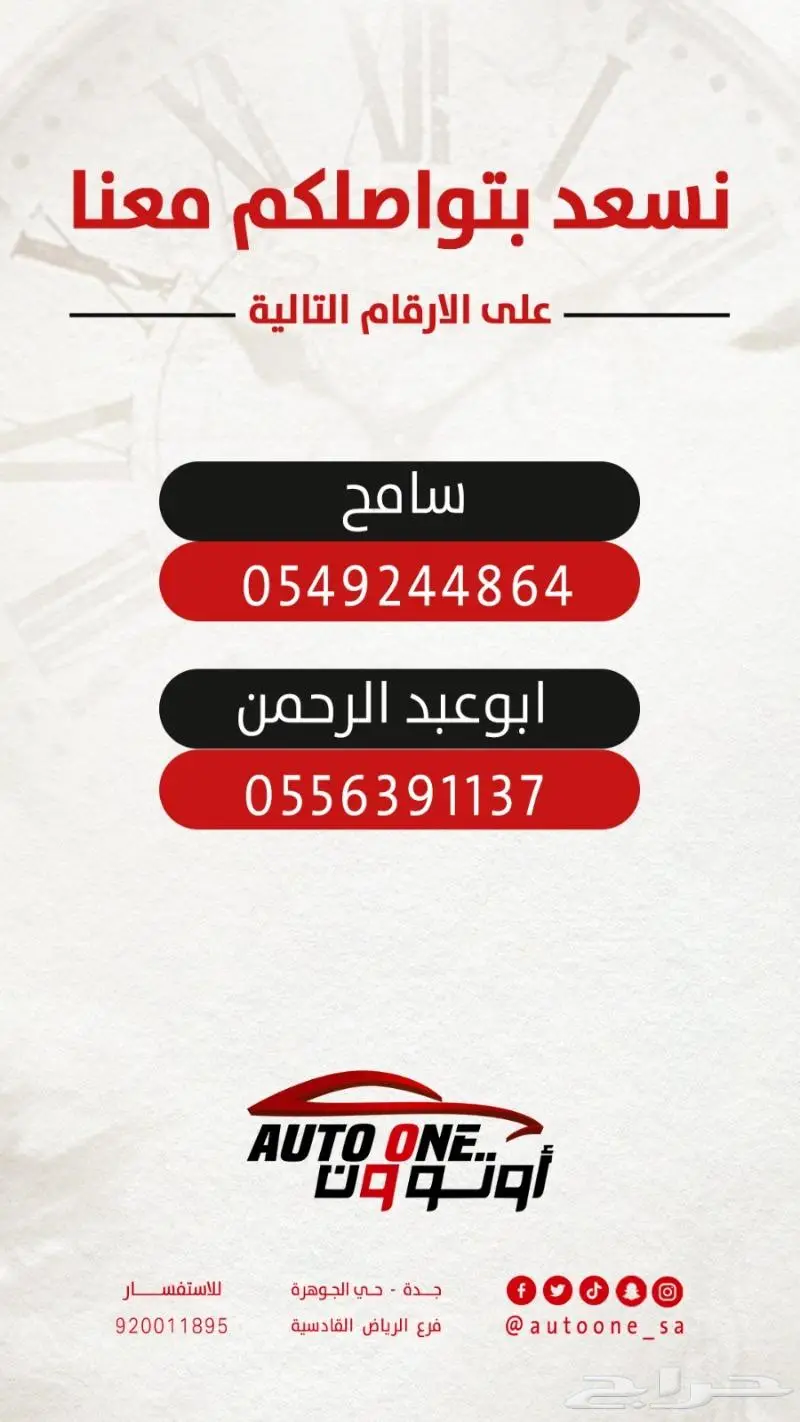 فاو تي 90 بريميوم موديل 2025 كاش وتقسيط 11