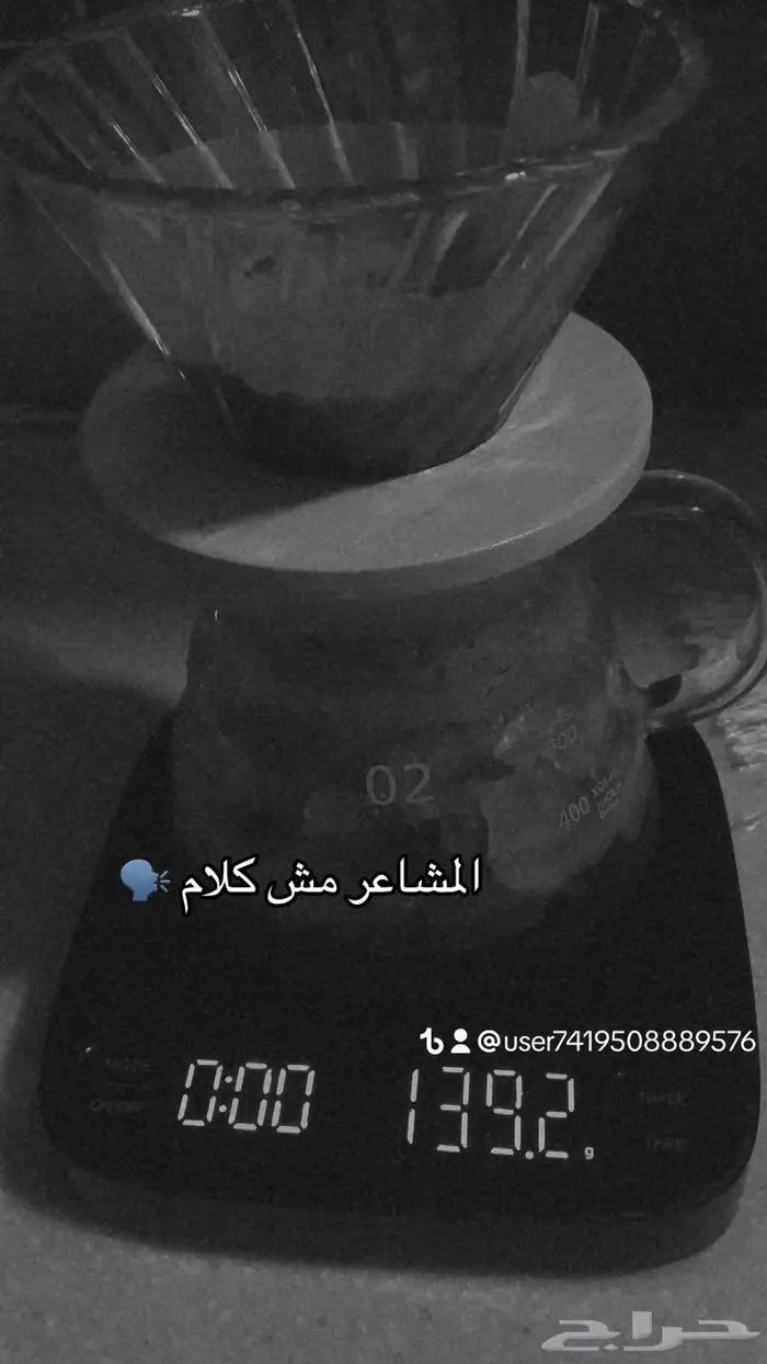 زيوووت للشعر قووويه 0