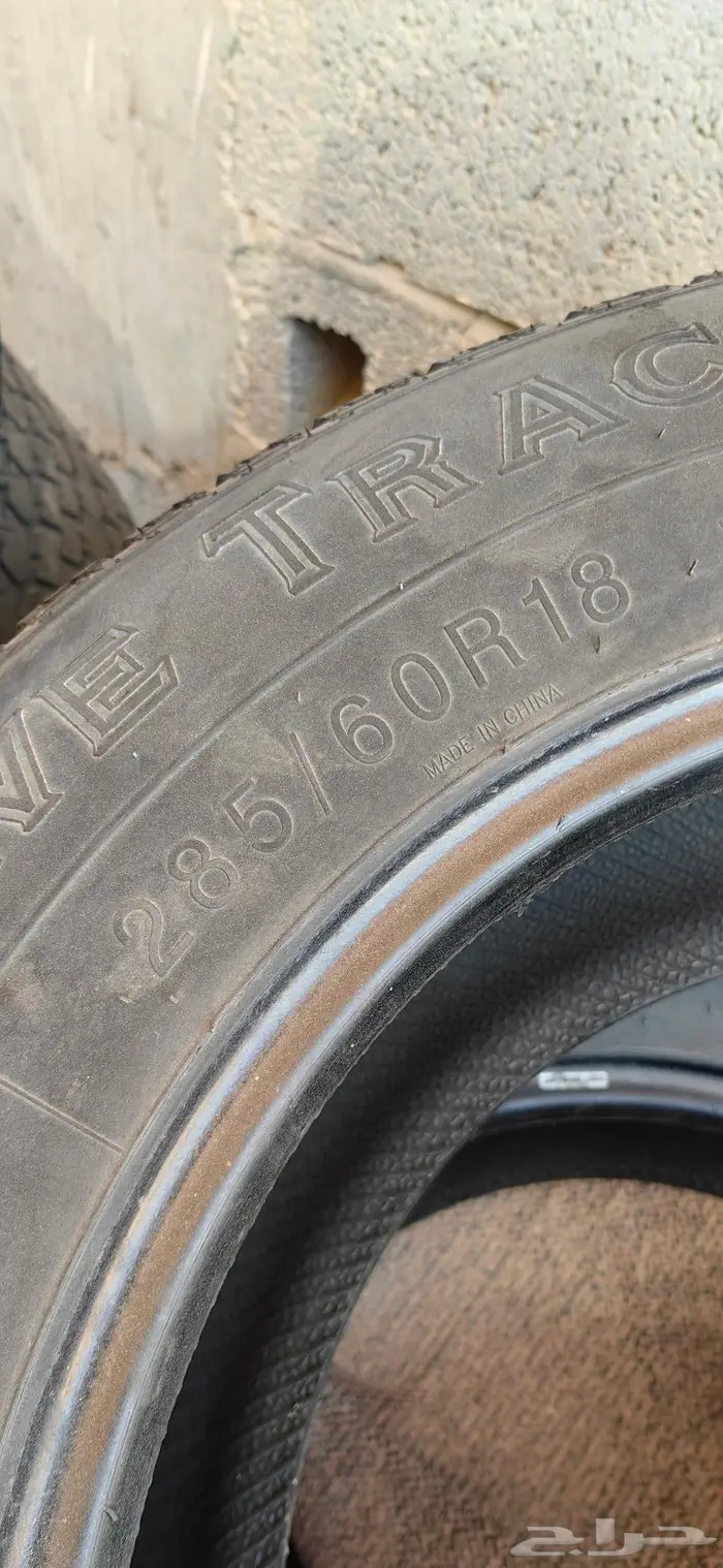 كفرات جيب مقاس 18 60 285 1
