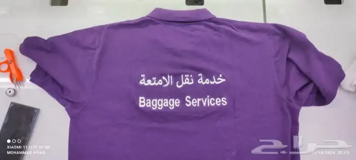 فن التطريز و الطباعه الملونة 18