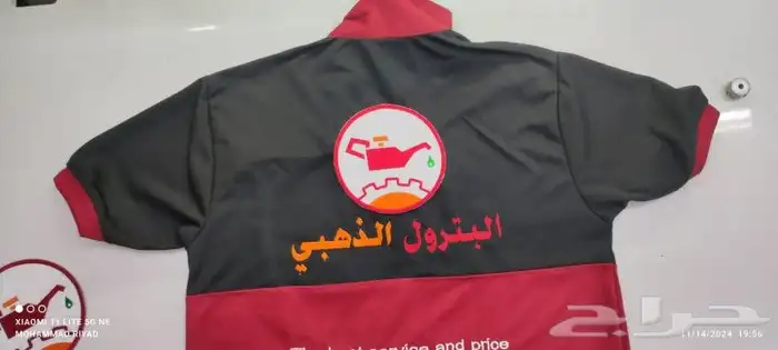 فن التطريز و الطباعه الملونة 14