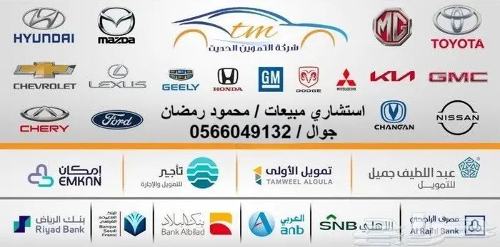 كيا ريو استاندر 2023 عرض خاص للكاش 13