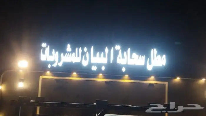 تنفيذ كافة انواع المطبوعات.ستكر.اختام.فواتير.رول اب 2