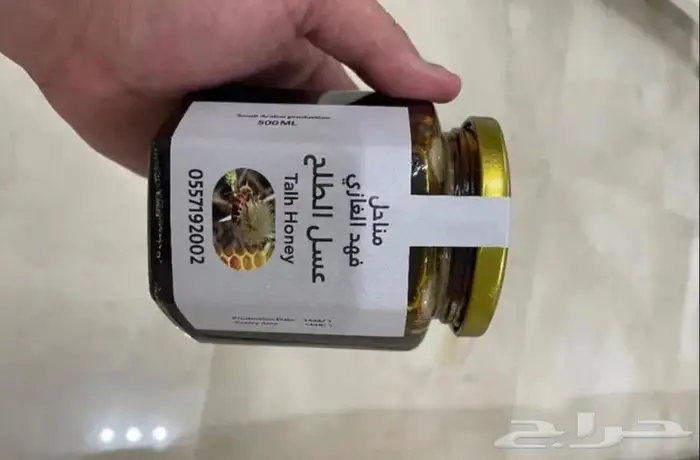 عسل طلح حايل 1
