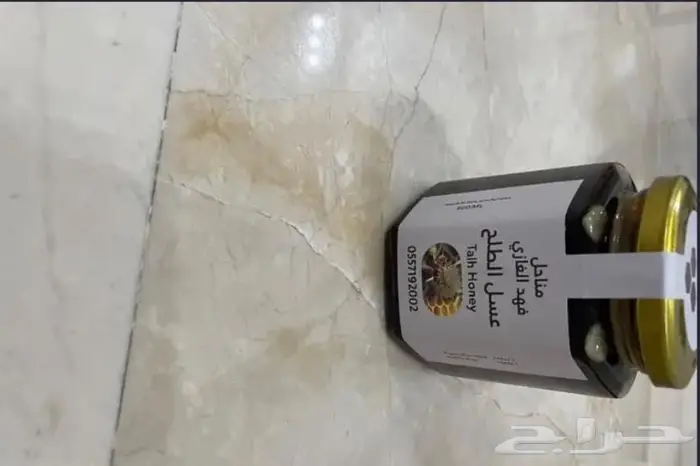 عسل طلح حايل 0