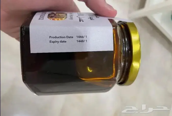 عسل طلح حايل 3