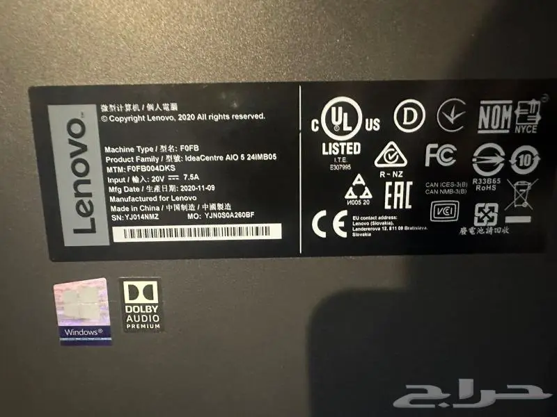 جهاز LENOVO 2
