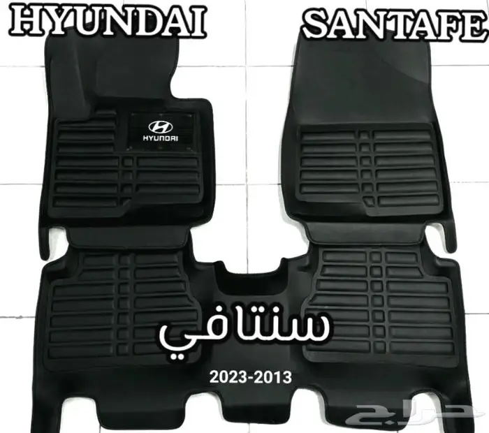 دعاسات سوناتا قوالب 5D هونداي الحق العرض خصم 100ريال 2