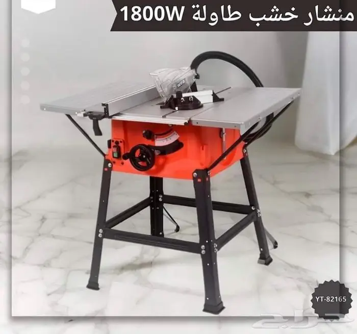منشار خشب طاوله 1800 وات 0