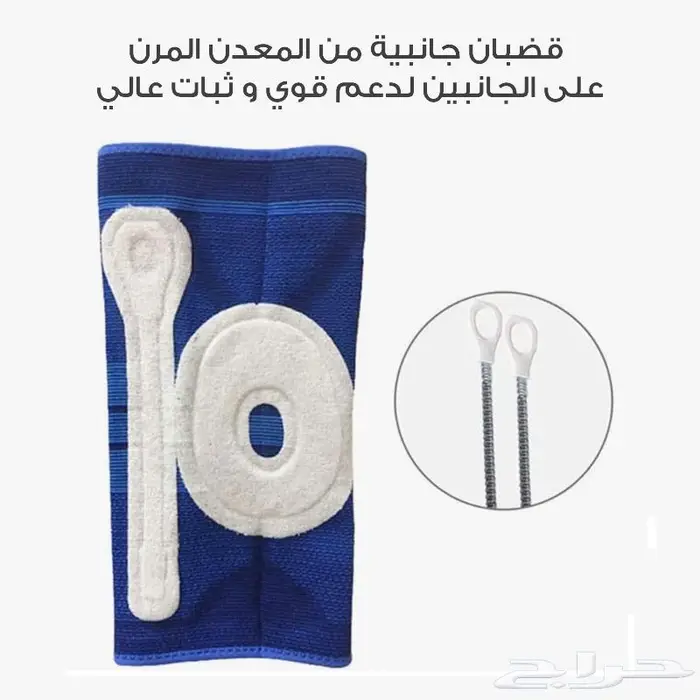 حبتين مشد للركبة ب 175 ريال فقط شامل الضريبة 3