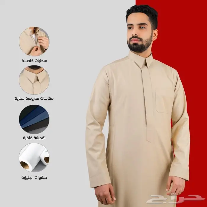 ثوب سعودي شتوي رجالي 3