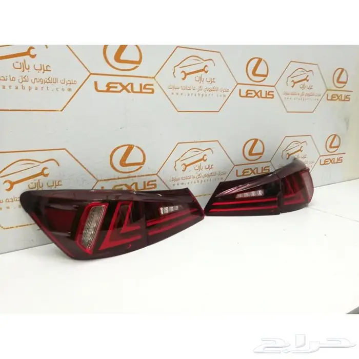 اسطبات خلفي ليد احمر لكزس آي اس IS 2007-2013 2