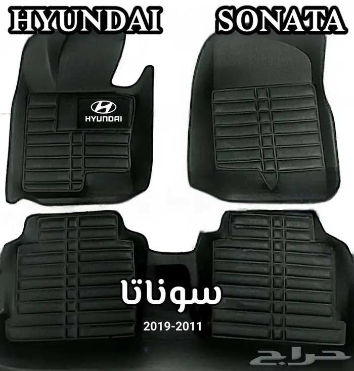 دعاسات سوناتا قوالب 5D هونداي الحق العرض خصم 100ريال 1