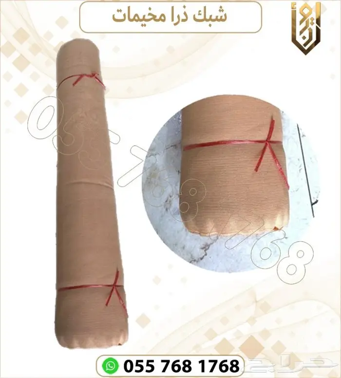 شبك ذرا مخيمات شبك حمايه مزارع ونباتات شبك مخيمات 0