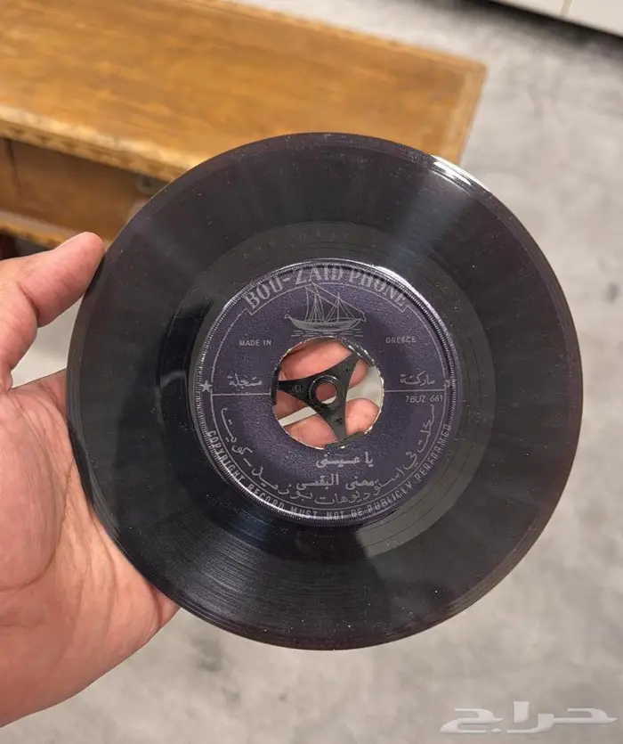 للبيع اسطوانات معنى البقمي 3