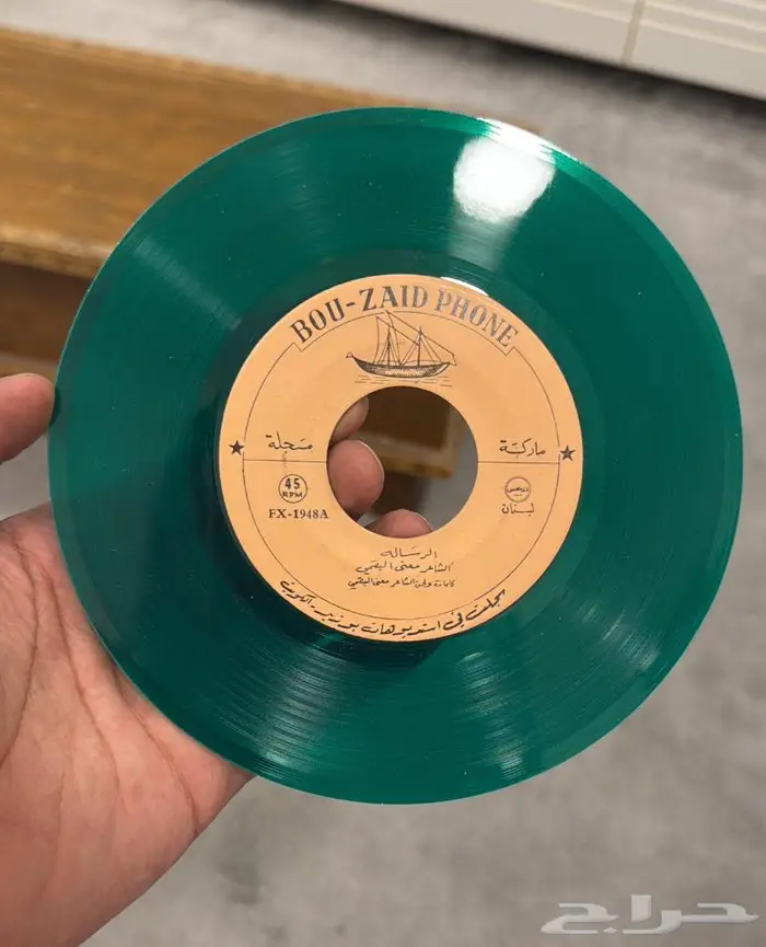 للبيع اسطوانات معنى البقمي 6