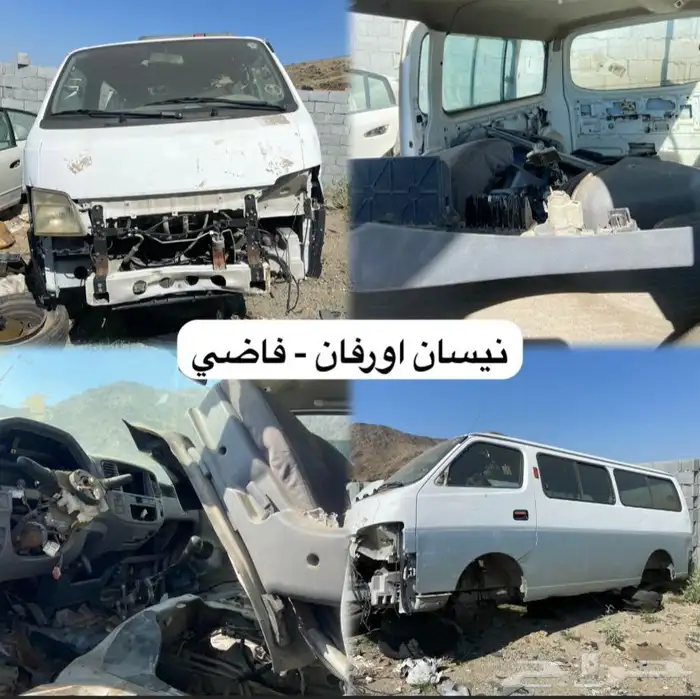 قطع غيار مستعمله   سيارات تشليح 7