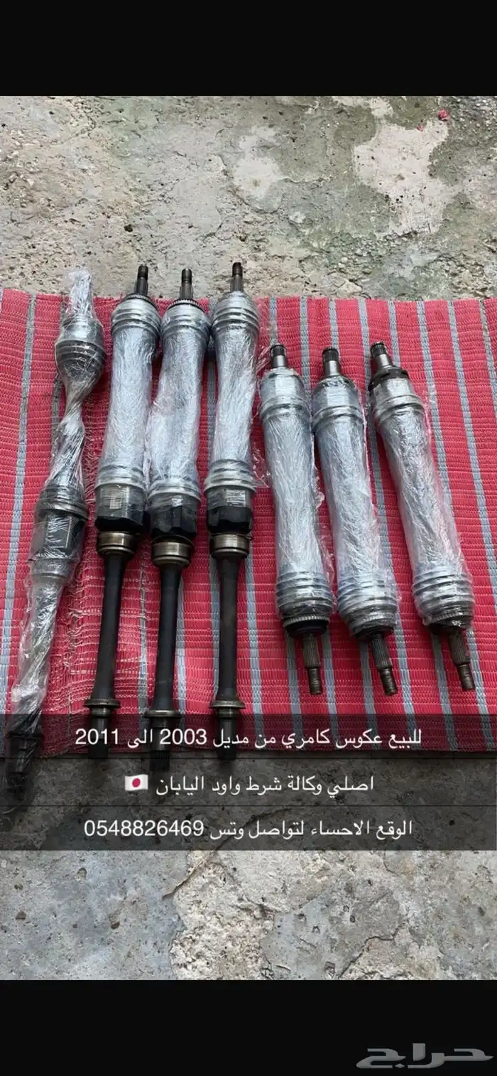 قطع غيار كامري من 2006 الى 2011 7