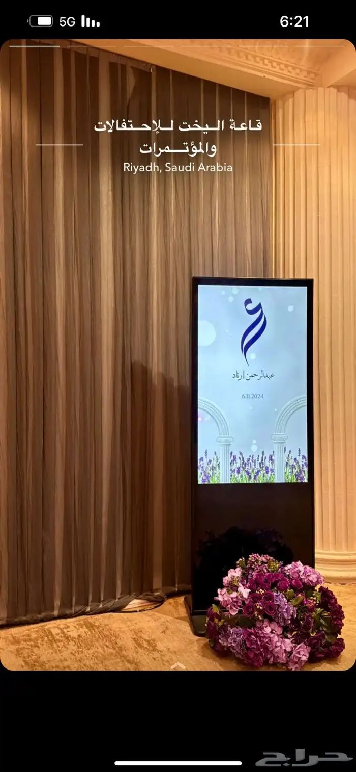 شاشات للاجار اليومي طوليه شاشات ليد 1