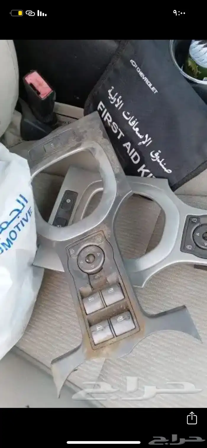 قطع كابرس 4