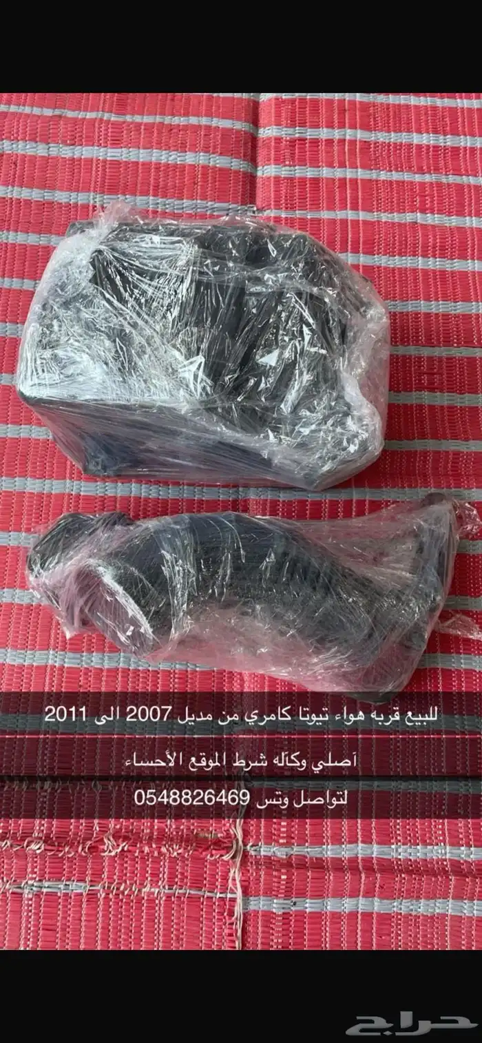 قطع غيار كامري من 2006 الى 2011 6