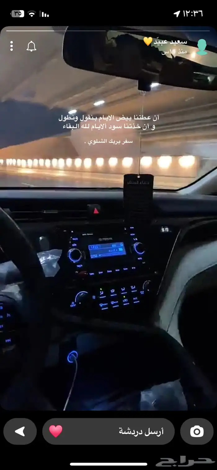 قطع غيار بودي وشمعات مازدا 6 وcx9 وcx5 تشليح 27