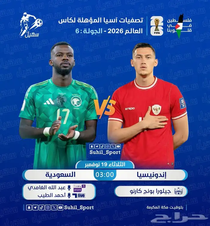 تجديد اشتراك بي ان 0