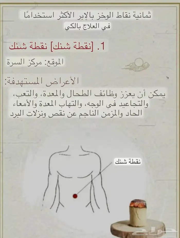 بسرعه ادخل وشوف لاتشتري 9