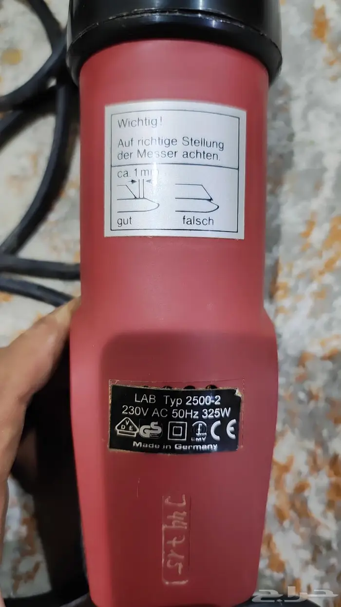 مكينه جز صوف غنم 1