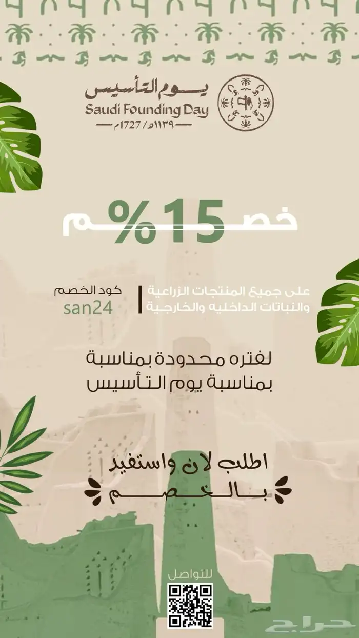 مصمم جرافيك 23