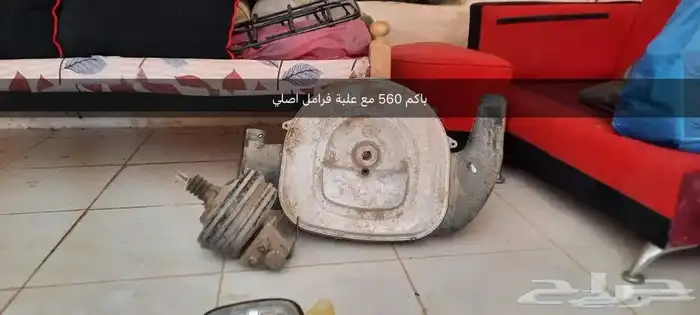 قطع مرسيدس 560 وشبح 5