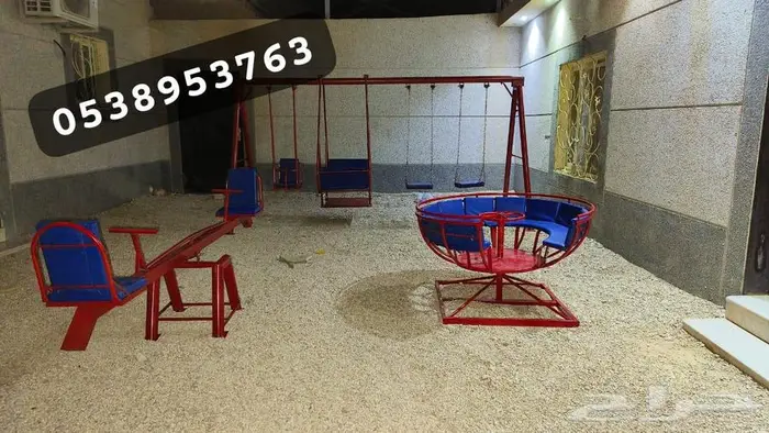 بأقل الأسعار أفضل المراجيح وأحلى الألعاب والجلسات الحديدية 9