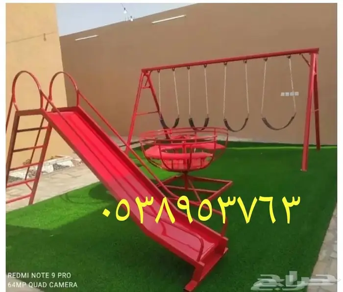 بأقل الأسعار أفضل المراجيح وأحلى الألعاب والجلسات الحديدية 18