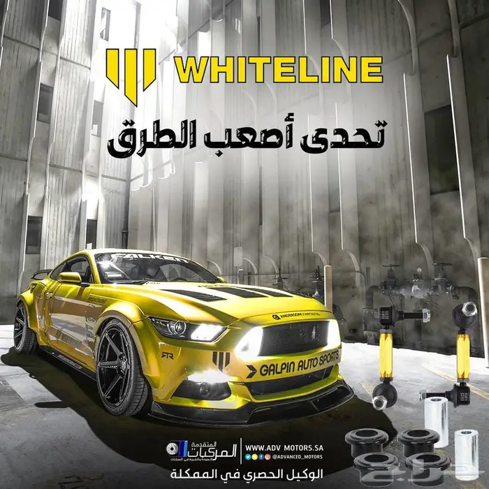 للنيسان ارمادا فحمات سيراميك وهوبات امامية 2