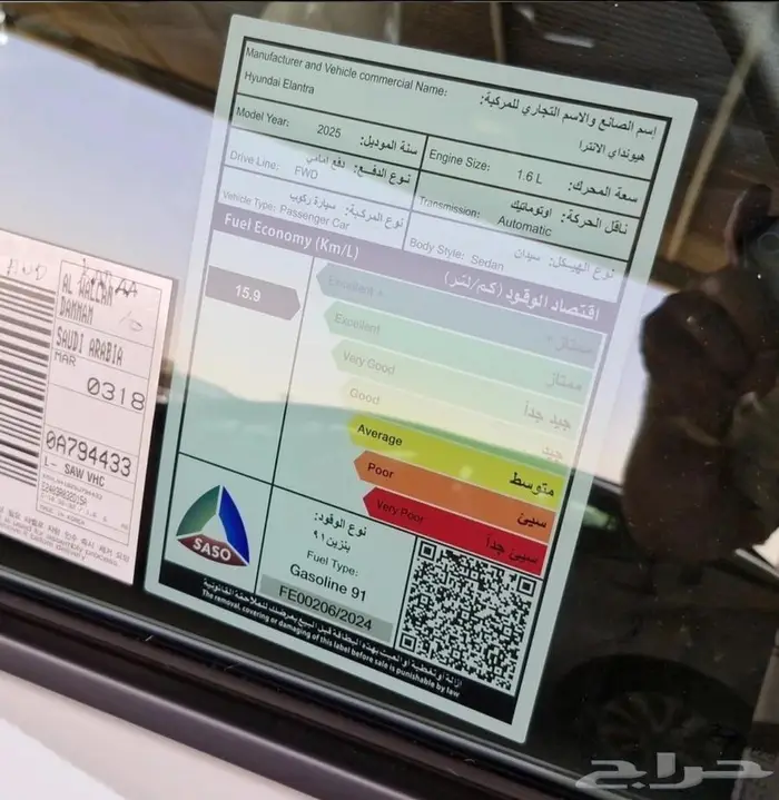 إمتلك الان هيونداي النترا 2025 بنظام التمويل 13