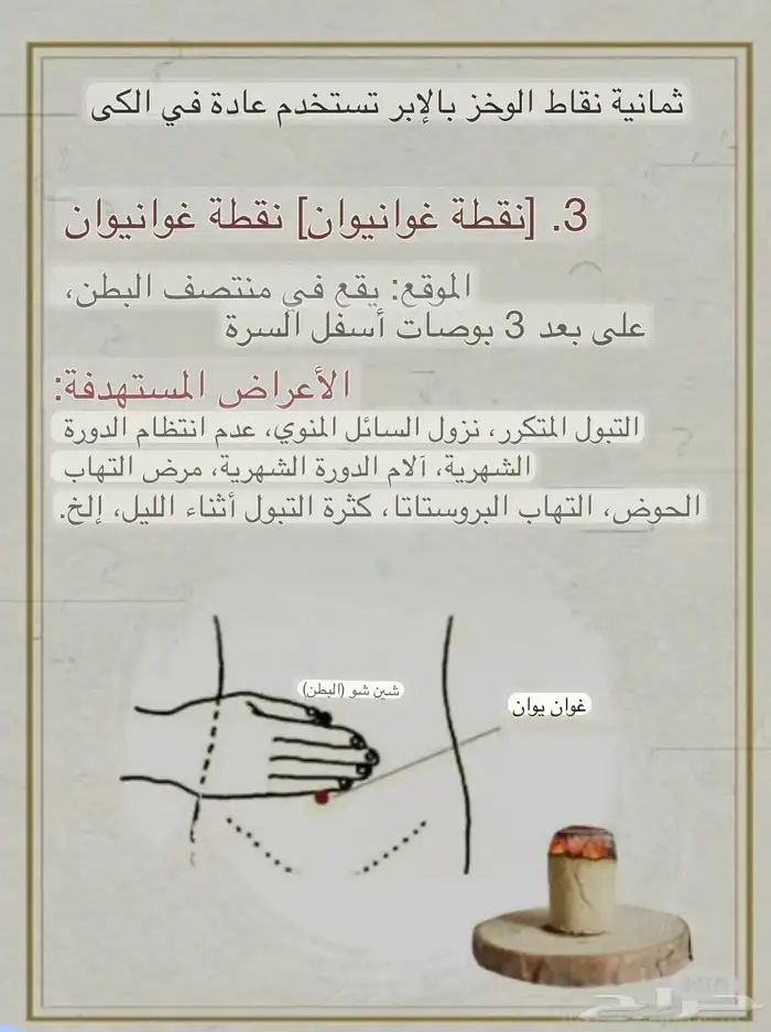 بسرعه ادخل وشوف لاتشتري 11